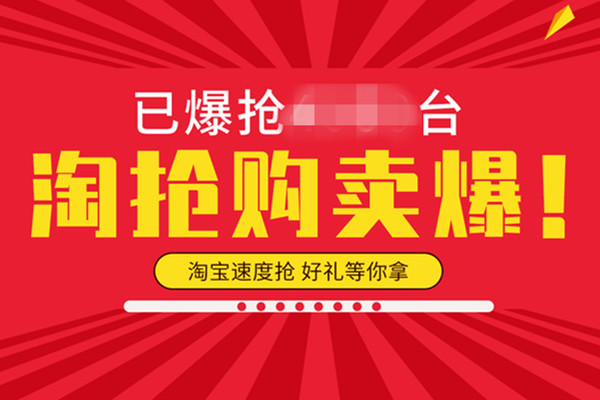 淘金币活动具体与哪些活动有冲突？二选一具体都有哪些？