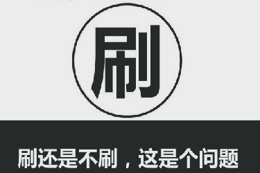 淘宝开店可不可以让朋友刷单呢？怎样刷单才是安全的？