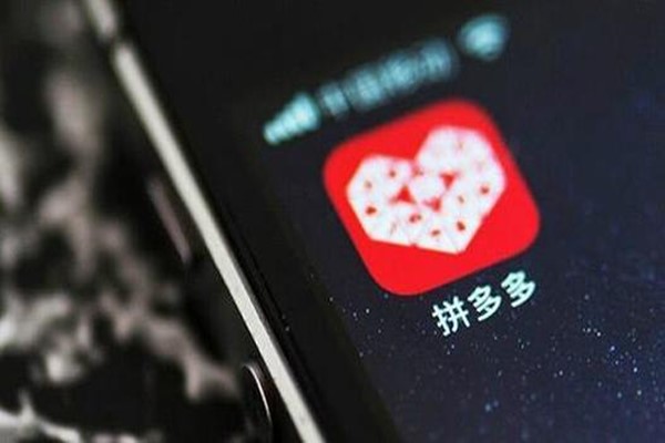 2021年拼多多刷层级有用吗？提高层级要掌握什么技巧？