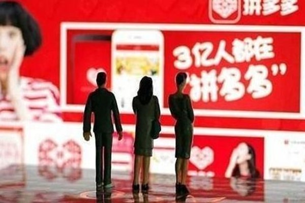 拼多多砍价0.04%还需要多少人？如何计算剩多少钱能砍成？