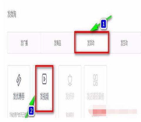 微淘视频直播具体是怎么发布？淘宝直播关键点是什么？