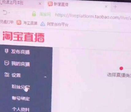 淘宝直播亲密度具体是如何设置？怎么增加直播亲密度？