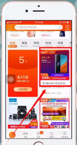 淘宝亲情账号具体是怎么设置？淘宝亲情账号付款流程是什么？