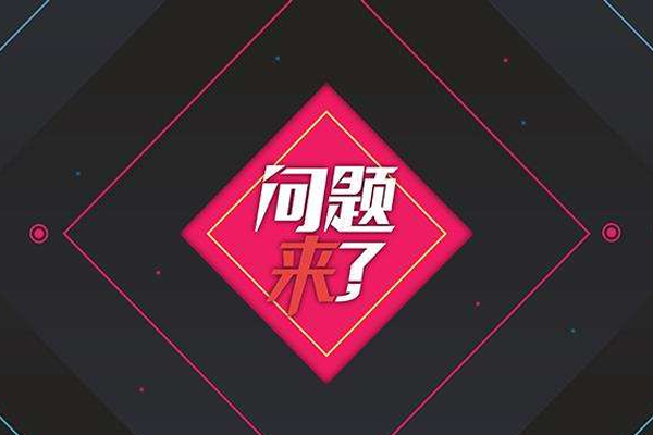 淘宝异地客服到底好不好做？客服的职责是什么？