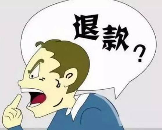 淘宝退款规则有什么要求？碰到退款要怎么处理？