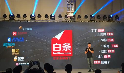 京东白条储蓄卡激活操作流程是什么？具体怎么操作？