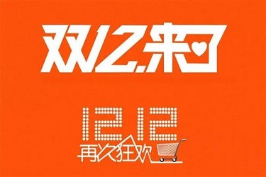 双12淘宝销售方案怎么写？哪种活动方案最为合适？