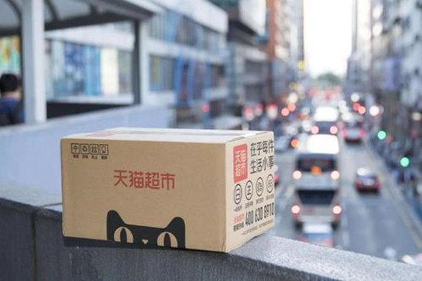 天猫超市具体都是怎么拒收？天猫超市拒收流程一般有哪些？