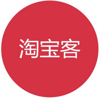 到底如何创建淘宝客计划？步骤有哪些？