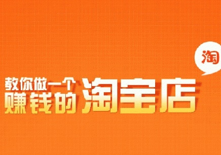 淘宝极速推广99元到底能用多长时间？推广有哪些事项需要注意？