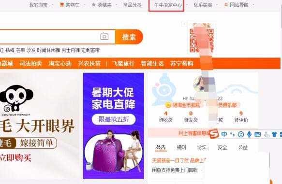 淘宝价格该如何设置双价格？商品属性怎么填写？
