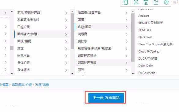 淘宝价格该如何设置双价格？商品属性怎么填写？