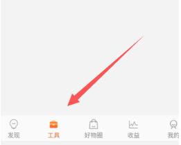 淘宝红人小店具体是在哪里？该怎么赚钱？