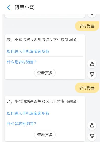 农村淘宝代收点具体要怎么开？要注意什么？