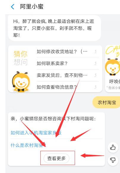 农村淘宝代收点具体要怎么开？要注意什么？