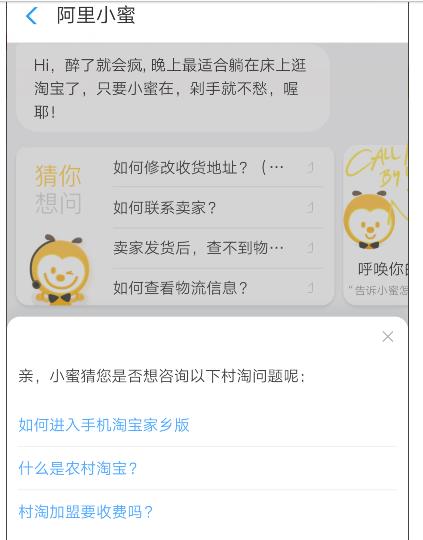 农村淘宝代收点具体要怎么开？要注意什么？