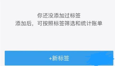 支付宝全年账单具体该怎么查看？如何管理账单？