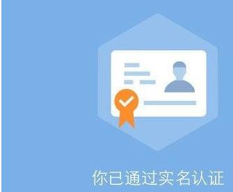支付宝企业账号一般都有什么好处？怎么进行认证？