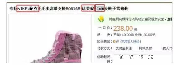 淘宝常见的搜索作弊行为主要都有哪些？