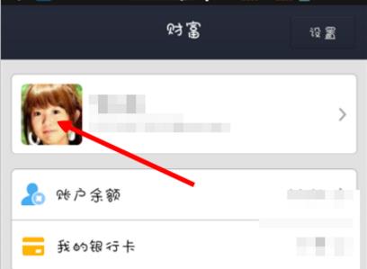 淘宝免密支付该怎么取消？淘宝免密支付有什么风险？