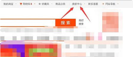 开淘宝店具体是在哪里考试？考试时间有限制吗？