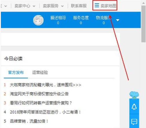 2021淘宝开店保证金在哪里交？淘宝开店有哪些优势？