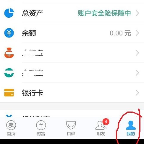 支付宝开通免密支付后能取消吗？取消的方法是什么？