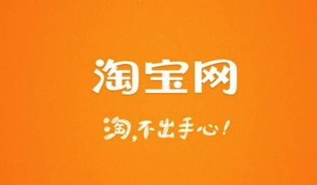 淘宝老店新开具体怎么刷单比较安全？有哪些技巧？