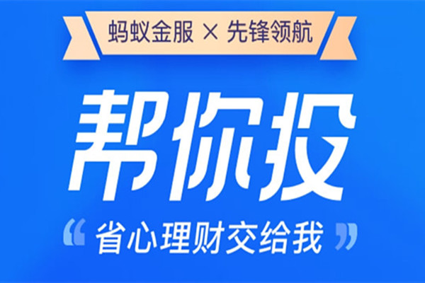 支付宝目标投具体怎么关？可以直接中断吗？