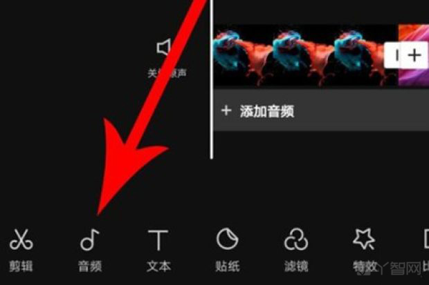 抖音短视频如何剪辑