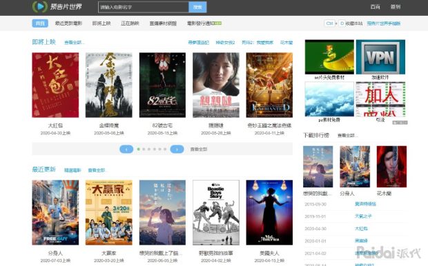 抖音短视频如何剪辑