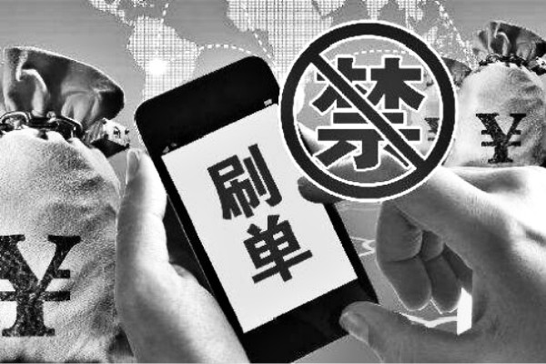 2021年现在淘宝怎么刷信誉？提高信誉有什么好处？