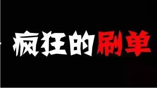 淘宝刷单关键词怎么挖掘？方法有哪些？