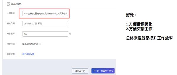超级推荐商品推广和图文推广的区别是什么？