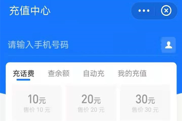 支付宝充值中心能不能用花呗？为什么？