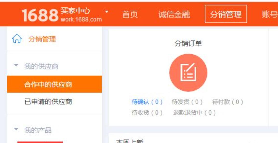 淘宝店铺一件代发教程是什么？怎么一件代发？