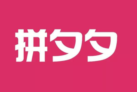 拼多多新手适合卖什么产品？如何给自己定位？