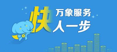 阿里万象是干嘛的？阿里万象有什么用？