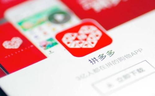 拼多多扣保证金是什么意思？为什么店铺会被处罚？