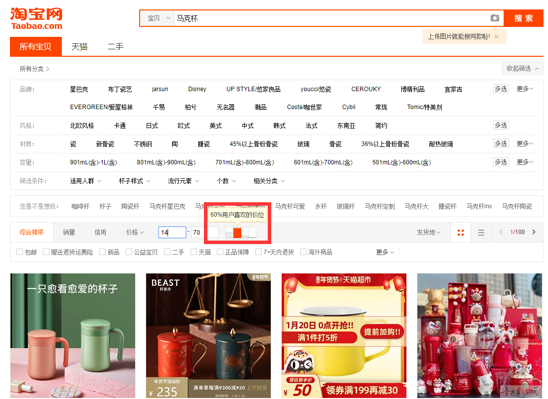 新手开店宝贝要如何定价？注意事项是什么？