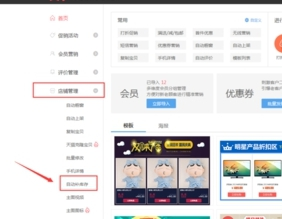 淘宝一般怎样设置零库存？有什么用？