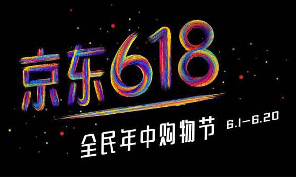 京东618电脑大概能便宜多少？什么时候买电脑合适？