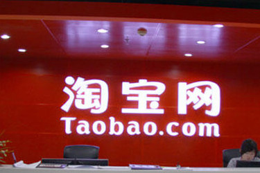 淘宝店铺背景图如何锁定?怎么去锁背景图?