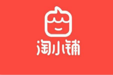 淘小铺高佣商品报名入口具体在哪？有什么要求？