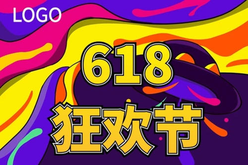 淘宝新店可以报名618吗？新店参加什么活动？