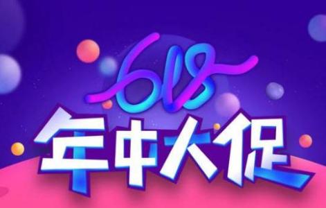 淘宝618买手机可以分期吗？分期的条件是什么？