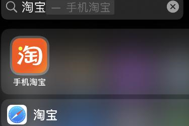 手淘搜索访客暴涨的原因是什么？在哪里看？