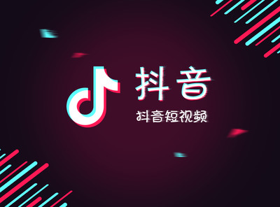 抖音直播坑产是什么意思？可以刷单吗？