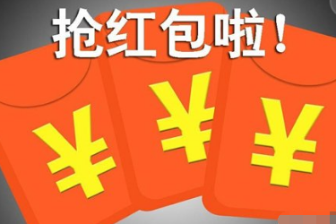 淘宝的红包签到活动是怎么收费的？要怎样参与活动？