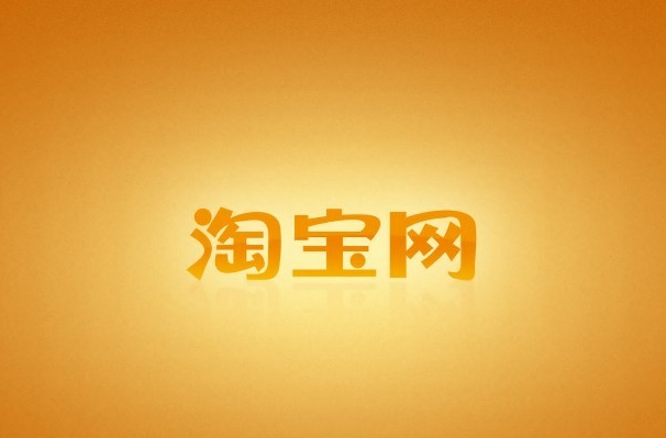 淘宝标题改两个字会影响吗？如何优化？